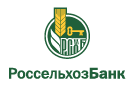 Банк Россельхозбанк в Терволово